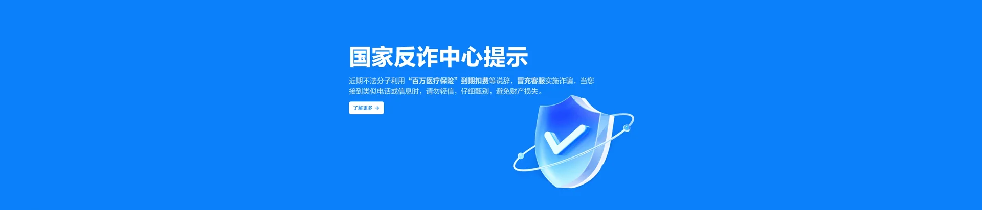 雷波县移动宽带